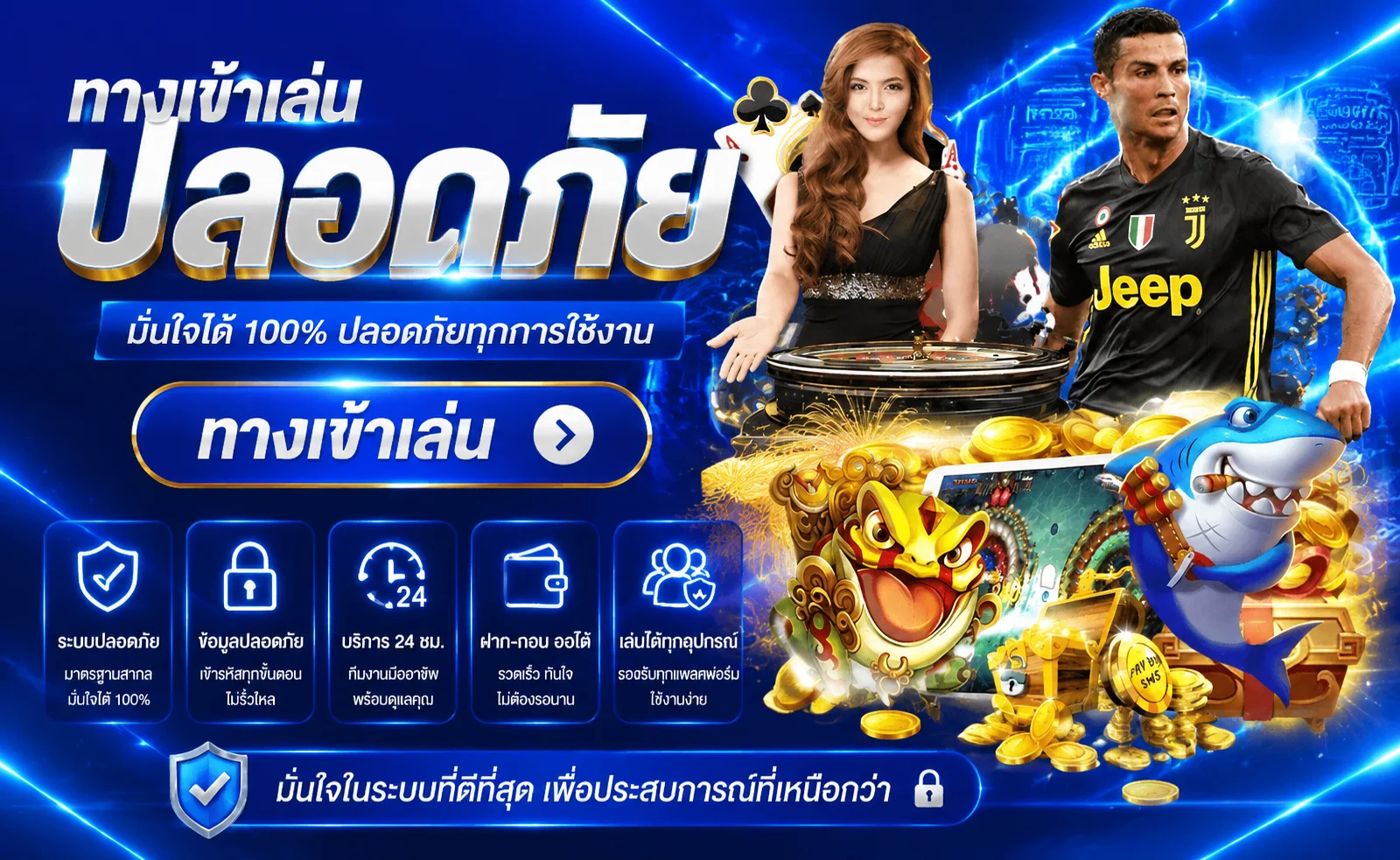 เกมสล็อตและคาสิโนยอดนิยมบน PAYX168 จากค่ายชั้นนำ