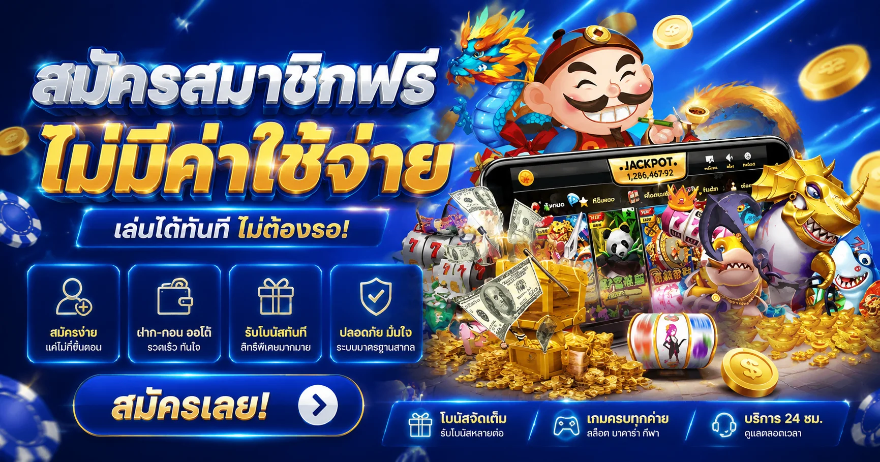 หน้าหลัก XPAY168 PAYX168 เว็บเดิมพันออนไลน์ครบวงจร