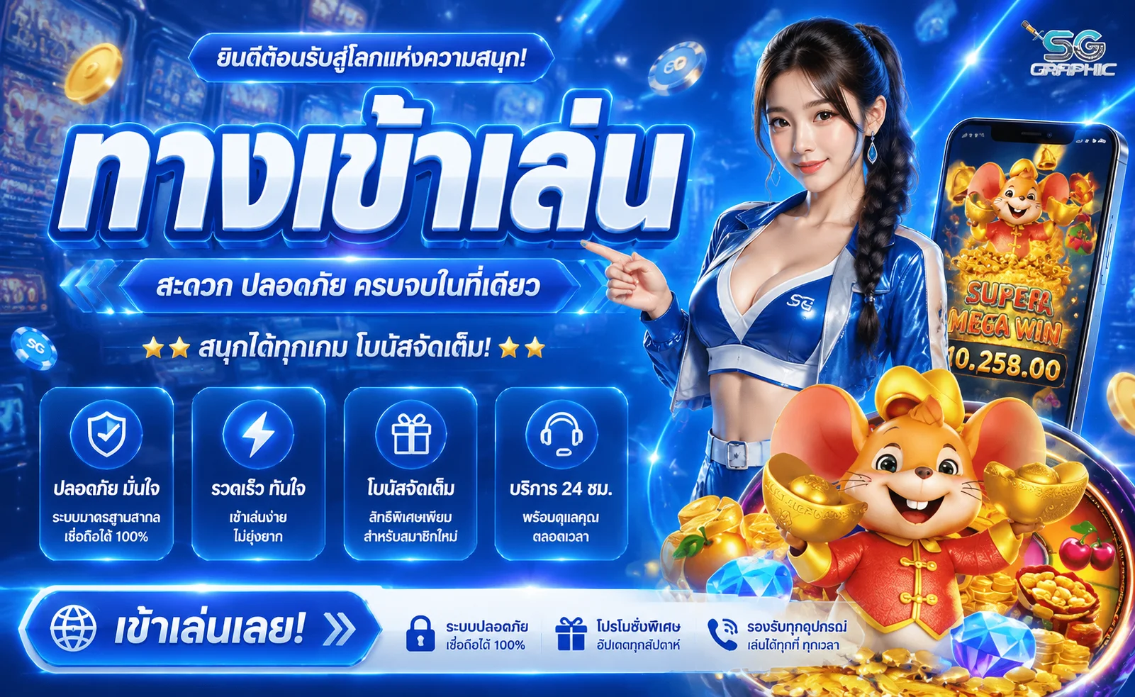 XPAY168 (PAYX168) เว็บเดิมพันออนไลน์ ฝากถอนออโต้ 24 ชม.