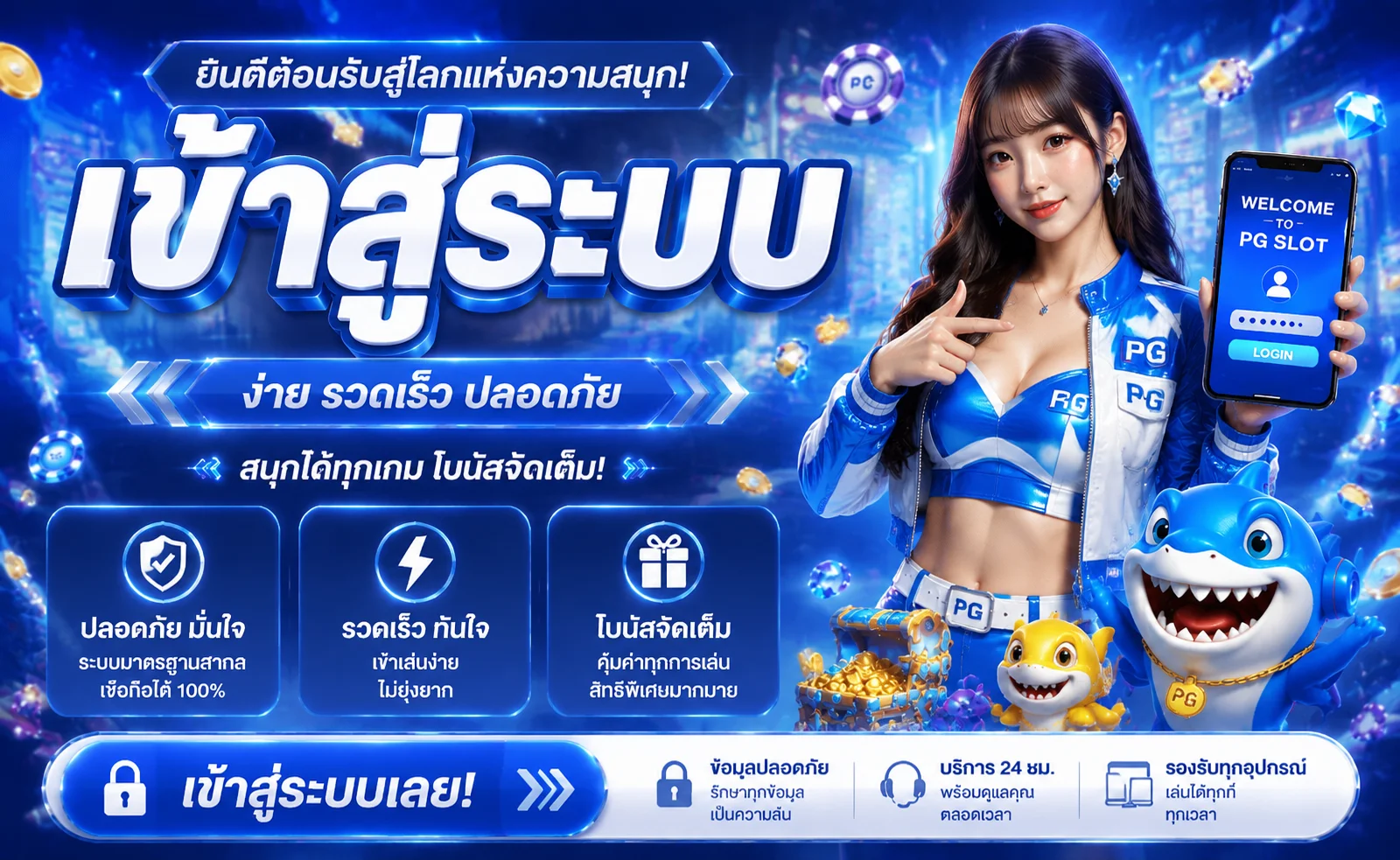 XPAY168 (PAYX168) เว็บเดิมพันออนไลน์ ฝากถอนออโต้ 24 ชม.