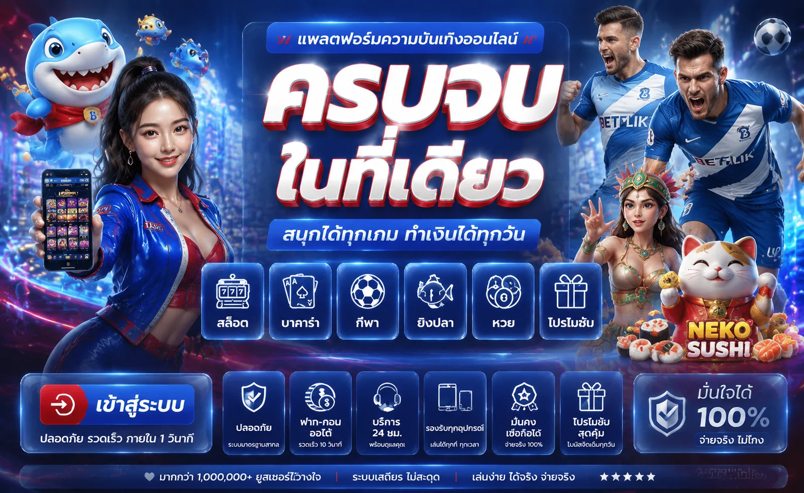 XPAY168 ทางเข้าล่าสุดผ่านเว็บ PAYX168